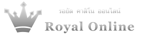 Gclub/Royal Online