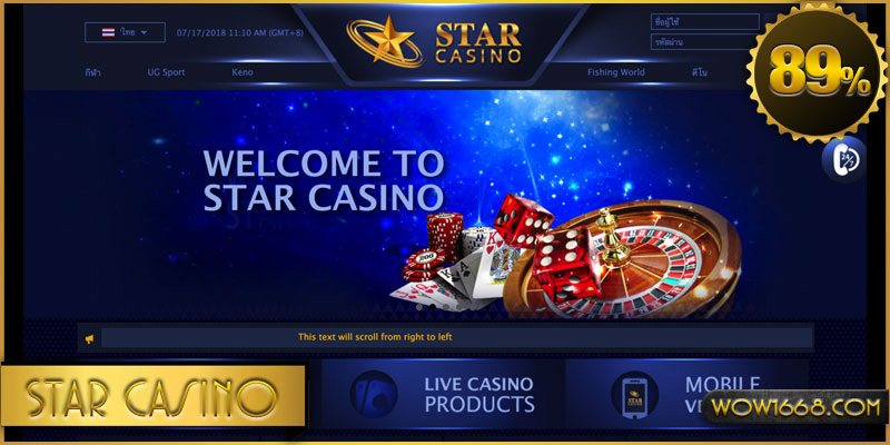 Star Casino
